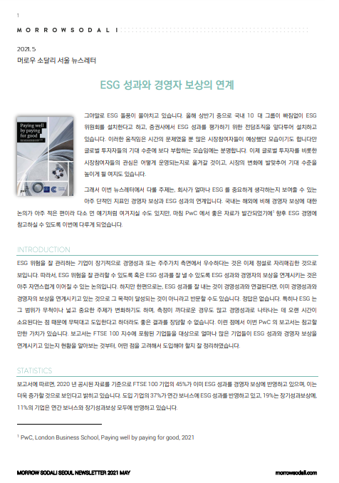 Morrow Sodali Seoul Newsletter - May Edition
